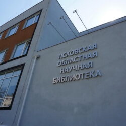 В Псковской областной библиотеке открылась выставка об истории Никольского храма деревни Крапивно Гдовского района