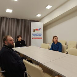 Клирик Псковской епархии принял участие в совещании фонда «Защитники Отечества»