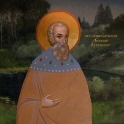 Новомученики земли Псковской. Священномученик Николай Лукомский