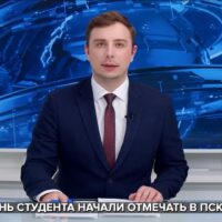 В эфире телеканала “Первый Псковский” вышел сюжет о праздновании памяти святой мученицы Татианы