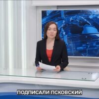 В эфире телеканала «Первый Псковский» рассказали о реализации образовательной программы Псковской епархии и ПсковГУ «Педагог духовно-нравственных дисциплин»