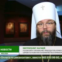 На телеканале «Союз» вышел сюжет о презентации паломнических маршрутов, посвященных святителю Тихону