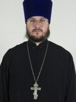 иерей Павел Лукаш