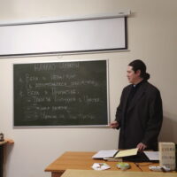 Подворье Псково-Печерского монастыря в Пскове приглашает всех желающих на еженедельные встречи по Догматическому богословию для мирян 