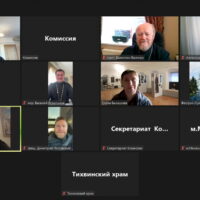 Митрополит Матфей возглавил заседание Комиссии по развитию паломничества и принесению святынь