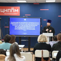 Руководитель отдела религиозного образования и катехизации Псковской епархии принял участие в семинаре по краеведению в детском саду