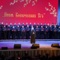 В Пскове состоялся Пасхальный концерт «Поем Воскресение Его»