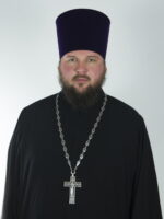 иерей Герман Горяев