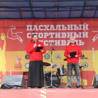 В Псковской епархии прошел Пасхальный спортивный фестиваль