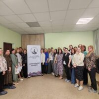 В рамках XVI Международных Александро-Невских чтений состоялась секция дошкольного образования