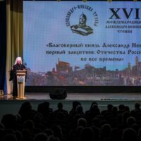 В Псковской епархии начали свою работу ХVI Международные Александро-Невские чтения