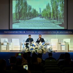 В рамках Международного Конгресса «Единение» прошла дискуссионная сессия «Миссионерство на маршруте: как превратить паломничество в проповедь»