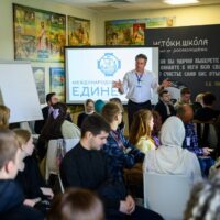 В рамках второго дня работы Международного Конгресса «Единение» в Паломническом Центре Псково-Печерского монастыря прошла работа тематических секций