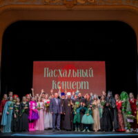 Пасхальный концерт молодежного центра Псковской епархии прошел в театре драмы имени А.С. Пушкина