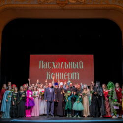 Пасхальный концерт молодежного центра Псковской епархии прошел в театре драмы имени А.С. Пушкина