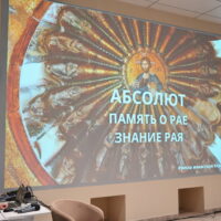 Регент Единоверческой общины Псковской епархии выступила с лекцией в рамках лектория «Глаз композитора»
