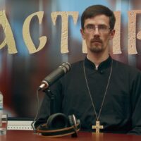 В эфире радио «ПЛН FM» вышел очередной выпуск программы «Пастырь», посвященный празднику Святой Троицы или Пятидесятницы