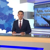 В эфире ГТРК «Псков» рассказали о том, как прошел престольный праздник в воинском храме Александра Невского в Пскове