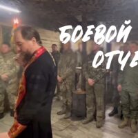 В эфире телеканала «Россия 24» вышел документальный фильм о Псковских воинских священниках