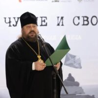 Секретарь Псковского епархиального управления принял участие в открытии выставки «Чужие и СВОи. Обличья и лица»