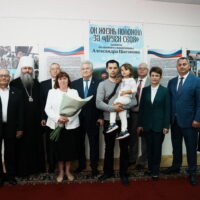 В Самаре открылась выставка памяти иерея Александра Цыганова