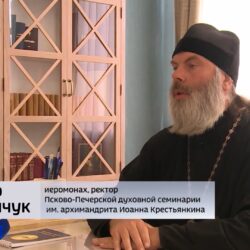 Ректор Псково-Печерской Духовной семинарии в интервью ГТРК «Псков» рассказал о подготовке будущих священников 