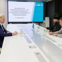 Митрополит Матфей принял участие в рабочей встрече в Правительстве Псковской области