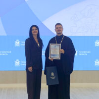 Клирик Псковской епархии награжден Благодарственным письмом регионального Министерства туризма