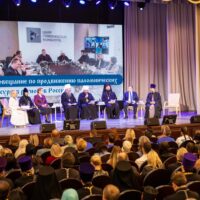 Митрополит Матфей принял участие в региональном форуме «Единение» в городе Тольятти