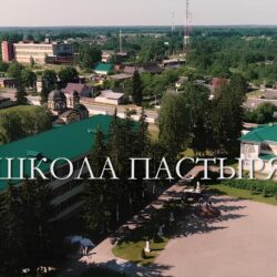 В эфире ГТРК «Псков» вышел спецвыпуск «Школа пастыря»