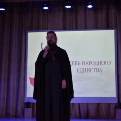 Настоятель Дновского храма принял участие в праздновании Дня народного единства 