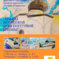 В День народного единства в Кремле состоится открытие выставок детского творчества