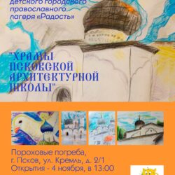 В День народного единства в Кремле состоится открытие выставок детского творчества