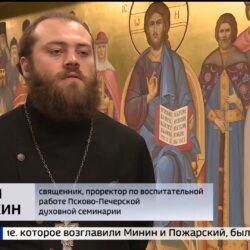 В эфире ГТРК «Псков» вышел сюжет о празднике Казанской иконы Божией Матери