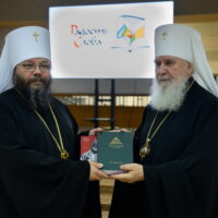 В рамках работы регионального этапа Рождественских чтений в городе Пскове открылась православная книжная выставка-форум «Радость Слова»