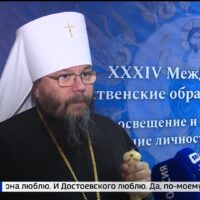 В эфире ГТРК «Псков» вышел сюжет, посвященный открытию в Пскове регионального этапа Рождественских образовательных чтений