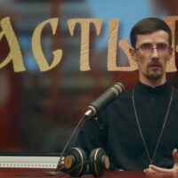 На радио «ПЛН FM» состоялся очередной выпуск программы «Пастырь» об искусственном интеллекте