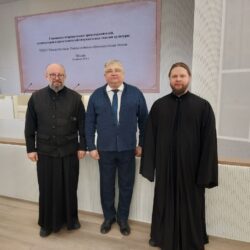 В рамках Рождественских чтений делегаты Псковской епархии приняли участие в ежегодном совещании  епархиальных древлехранителей в Москве