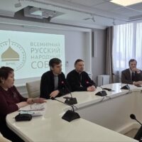 «Золотой стандарт» для будущего: Всемирный русский народный собор запустил образовательный проект для мотивированной молодежи из глубинки