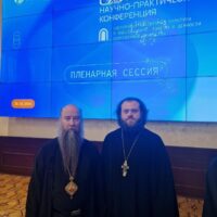 В рамках Рождественских чтений, проректор по воспитательной работе Псково-Печерской семинарии принял участие в научно-практической конференции