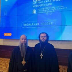 В рамках Рождественских чтений, проректор по воспитательной работе Псково-Печерской семинарии принял участие в научно-практической конференции
