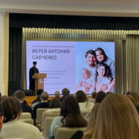 Клирики Псковской епархии приняли участие в форуме, посвященном годовщине начала СВО