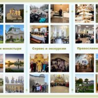 В феврале паломническая служба «Вольный странник» приглашает совершить паломничество к святыням Северо-Запада России