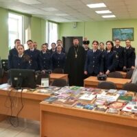 День православной книги состоялся в Псковском филиале Университета ФСИН России