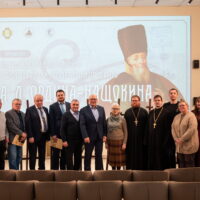 Клирики Псковской епархии приняли участие в круглом столе по увековечиванию памяти А. Л. Ордина-Нащокина