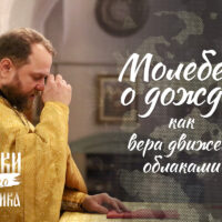 Руководитель отдела Псковской епархии по взаимодействию с Вооруженными силами стал автором нового проекта Псковского агентства информации