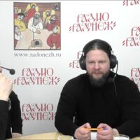 Древлехранитель Псковской епархии монах Антоний (Воеводин) принял участие в эфире радио «Радонеж»