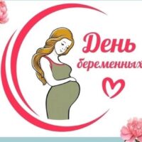 В преддверии Дня беременных союз православных женщин приглашает принять участие в марафоне по вязанию пинеток