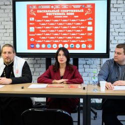 В Пскове состоялась пресс-конференция, посвященная Пасхальному спортивному фестивалю