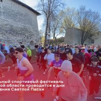 Опубликован итоговый видеоролик Пасхального спортивного фестиваля